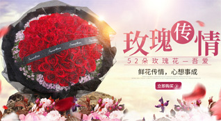 黑龙江佳木斯桦南县孟家岗镇鲜花速递